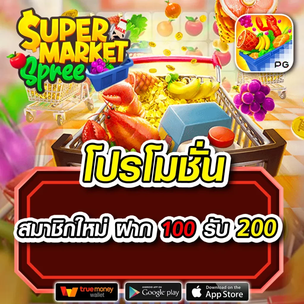 666 slot