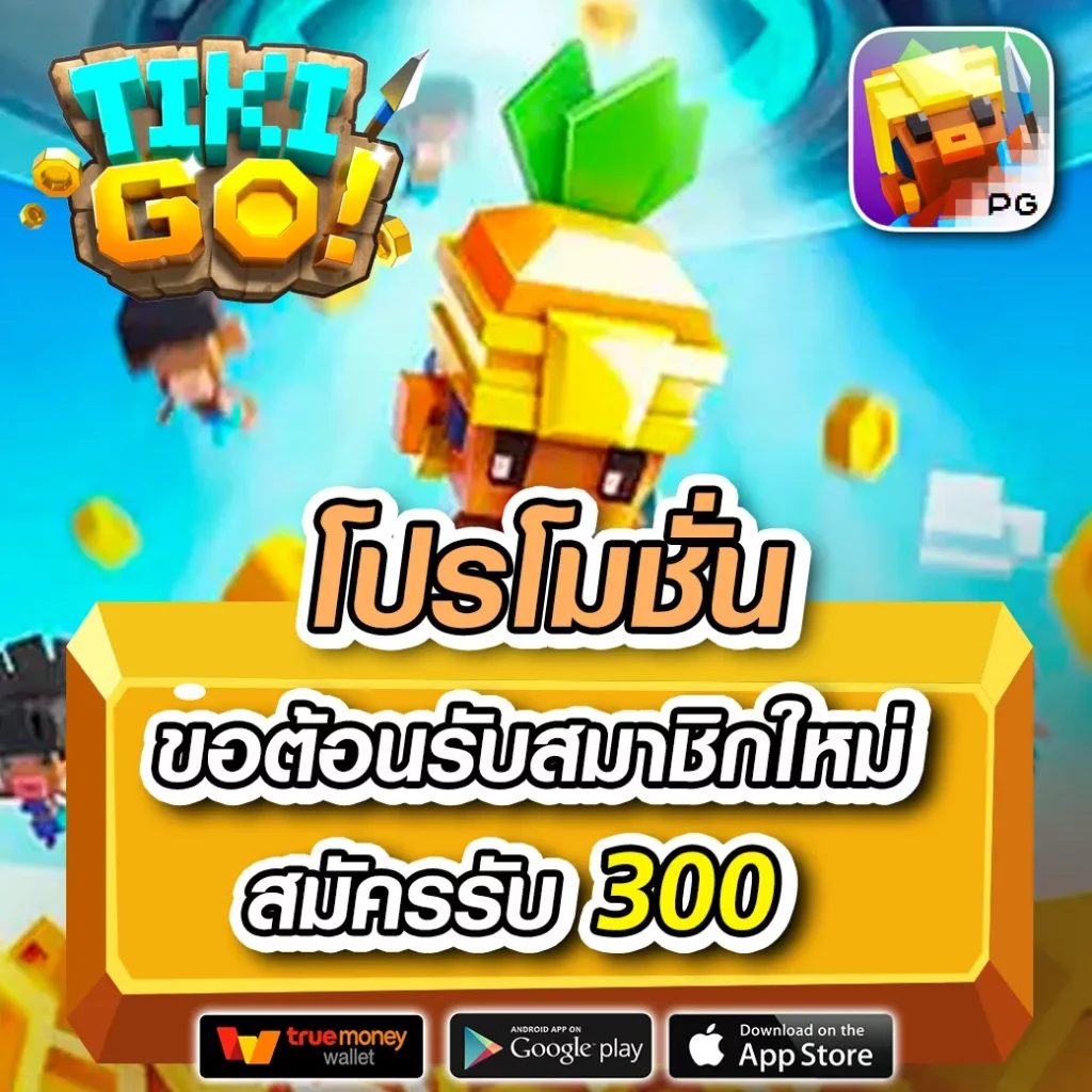 สล็อต 66666