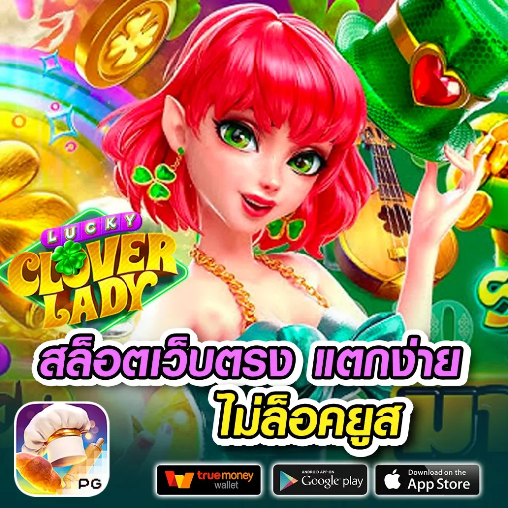 slot666 game