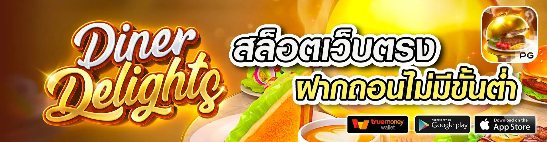 slotgame666